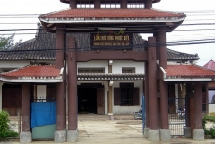 Ra mắt Văn phòng đại diện Hiệp hội Làng nghề miền Trung