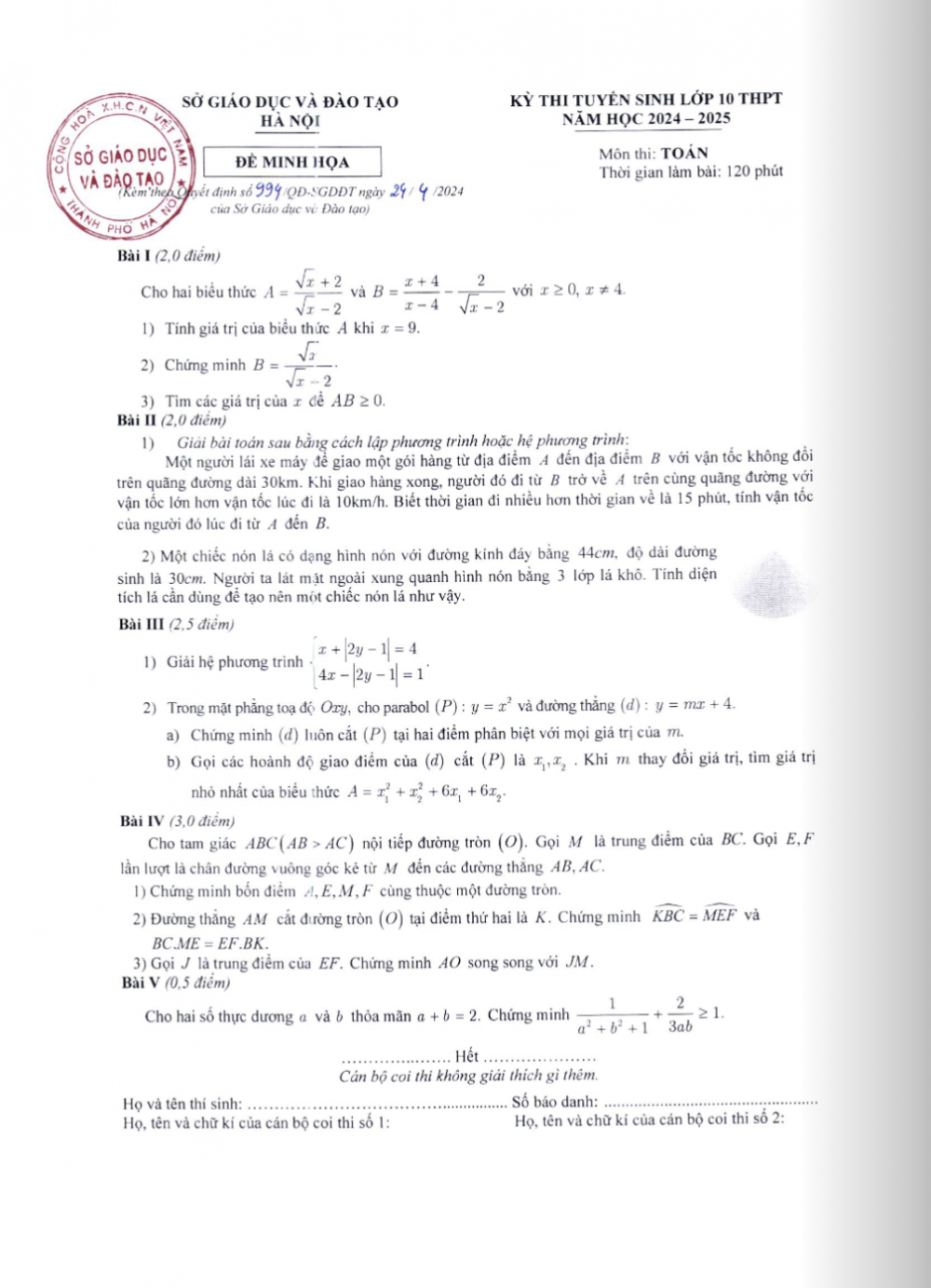 Hà Nội chính thức công bố đề minh họa kỳ thi vào lớp 10 Hà Nội chính thức công bố đề minh họa kỳ thi vào lớp 10