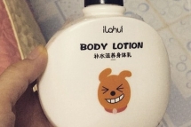 Thu hồi 6 sản phẩm mỹ phẩm của Công ty cổ phần quốc tế Việt Hồng