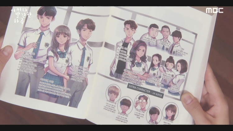 Sự nổi dậy của nhân vật phụ trong bộ phim Extraordinary You su noi day cua nhan vat phu trong bo phim extraordinary you