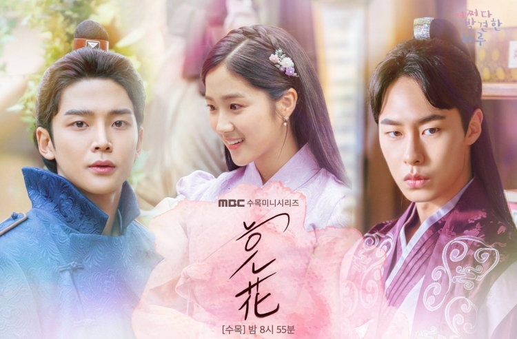 Sự nổi dậy của nhân vật phụ trong bộ phim Extraordinary You su noi day cua nhan vat phu trong bo phim extraordinary you