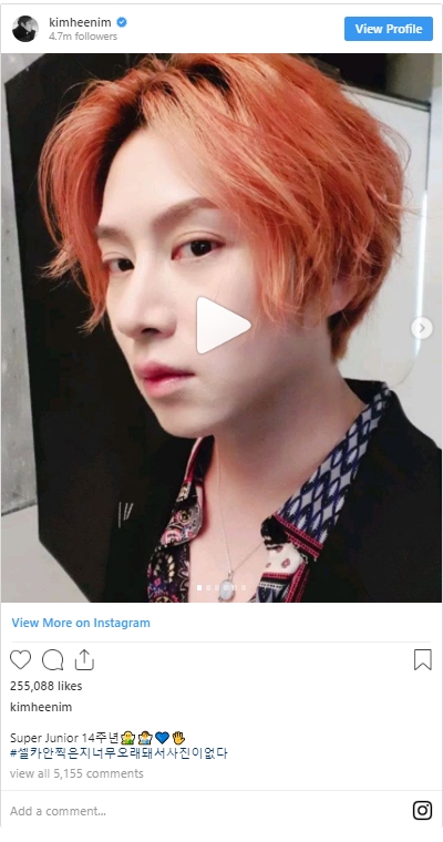 super junior ky niem 14 nam su nghiep bang nhung loi chuc tren mang xa hoi