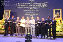 Bộ Ngoại giao chúc mừng ngày lễ kỷ niệm ngày Quốc khánh Vương quốc Thái Lan