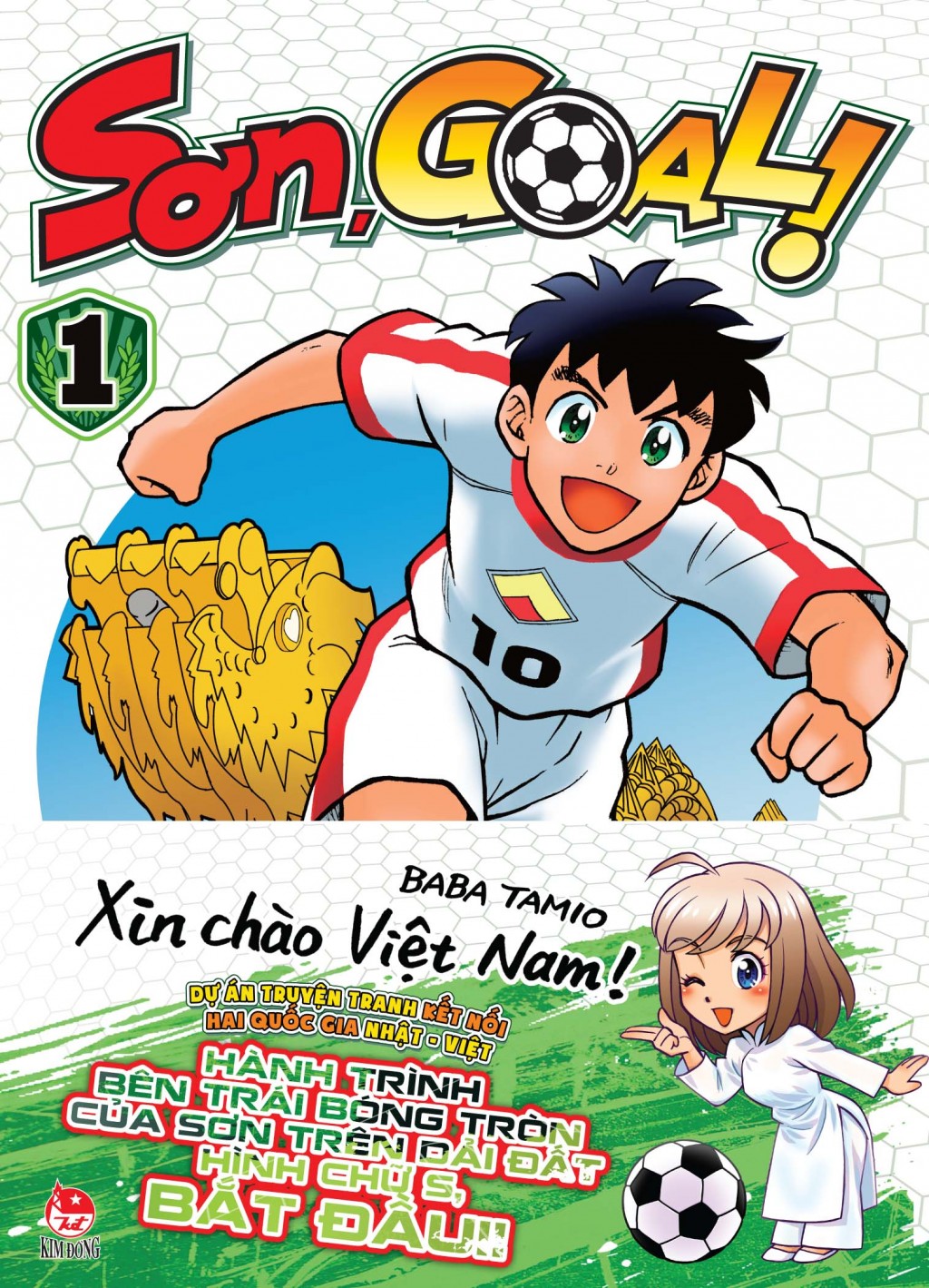 Ra mắt &amp;quot;Sơn,Goal!&amp;quot; - dự án hợp tác truyện tranh Manga Nhật - Việt đầu tiên