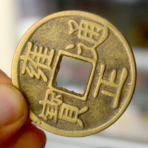 Bí mật phong thủy của lỗ thủng hình vuông ở tiền xu cổ Việt Nam