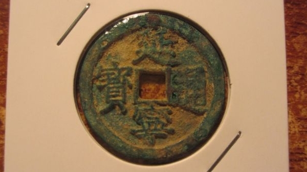 Bí mật phong thủy của lỗ hình vuông giữa đồng tiền xu cổ Việt Nam
