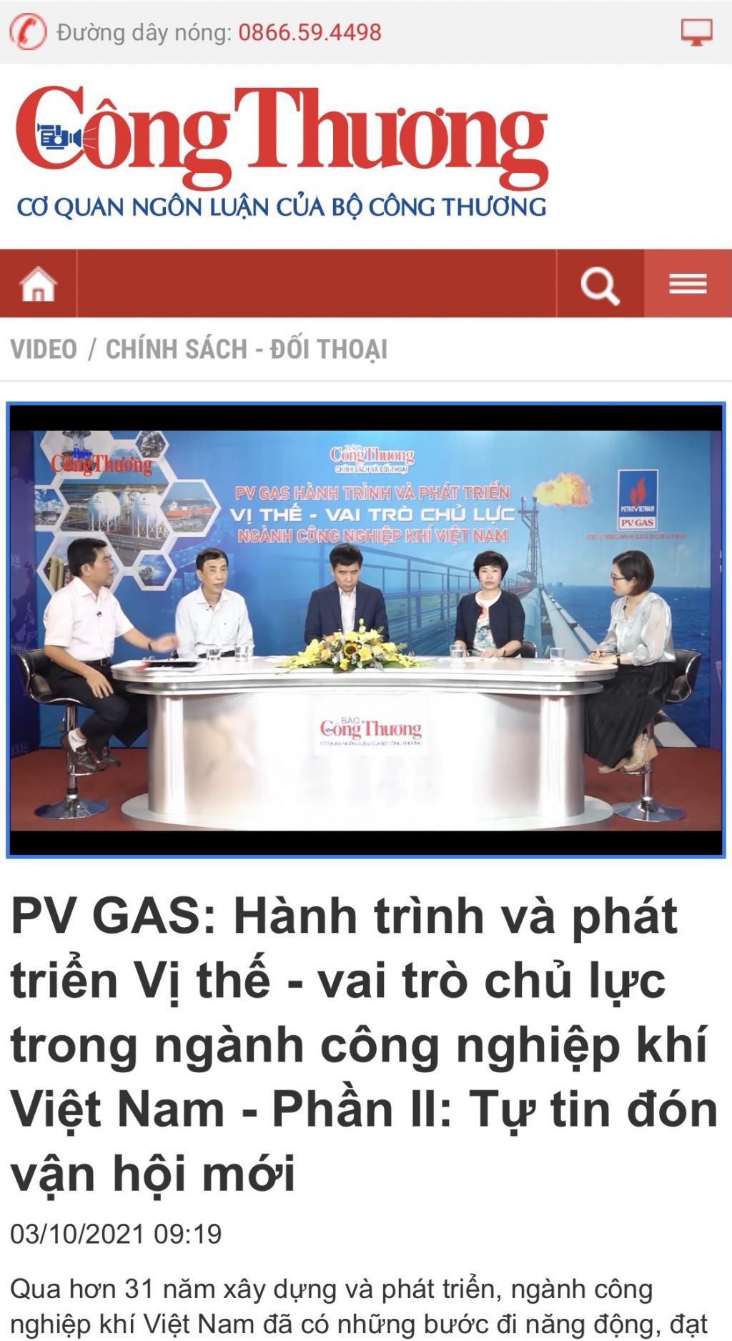 Giao diện Tọa đàm về PV GAS trên Báo Công Thương online