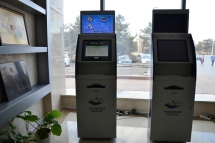 Trung Quốc sắp chính thức 