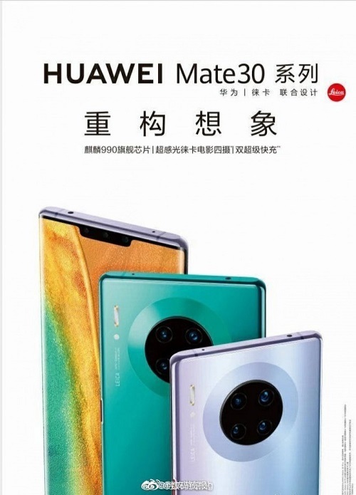 Huawei Mate 30 Pro sẽ có 4 camera sau xếp tròn huawei mate 30 pro se co 4 camera sau xep tron