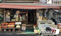 Quán "Ký sinh trùng"