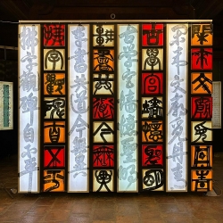 trien lam thu phap thang long ha noi net dan thanh