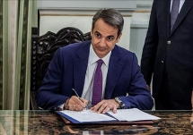 Kế hoạch ngân sách 2020 của Hy Lạp sẽ tôn trọng các mục tiêu tài khóa