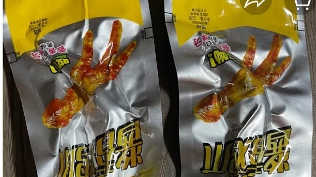 Lạng Sơn: Công ty Duca Group kinh doanh chân gà tẩm ướp nhập lậu