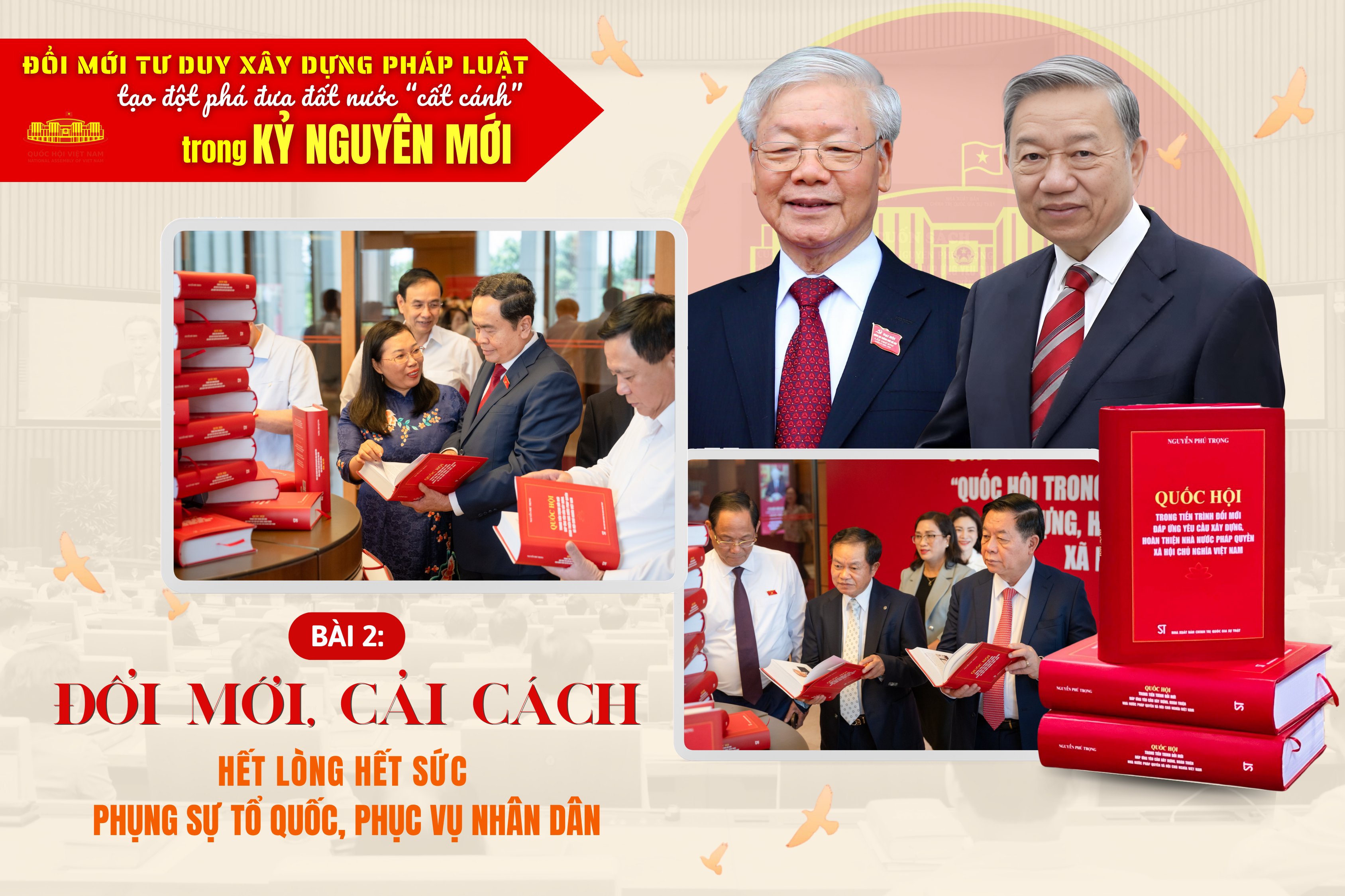 Bài 2: Đổi mới, cải cách, hết lòng hết sức phụng sự tổ quốc, phục vụ Nhân dân