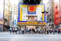 Đại gia bán lẻ dược mỹ phẩm lớn nhất Nhật Bản sắp vào Việt Nam