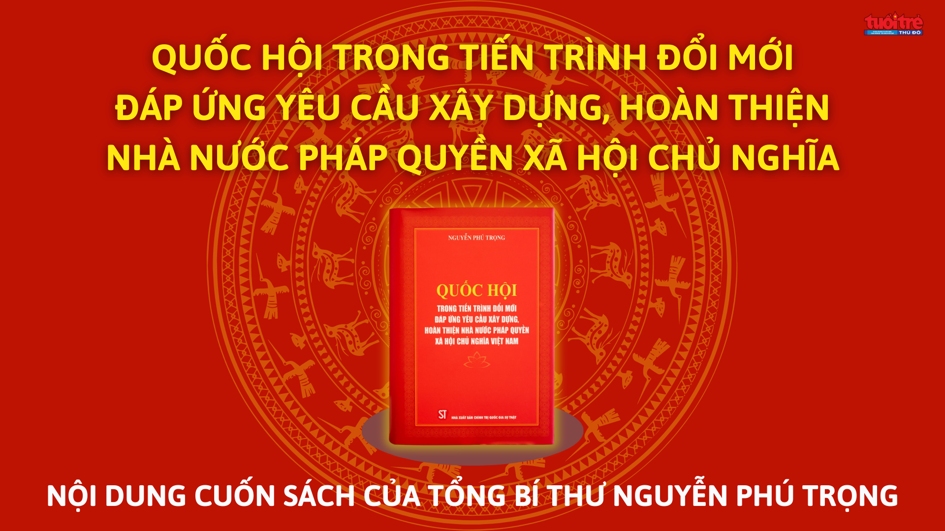 cuon sach cua tong bi thu kho tu lieu ly luan va thuc tien ve quoc hoi