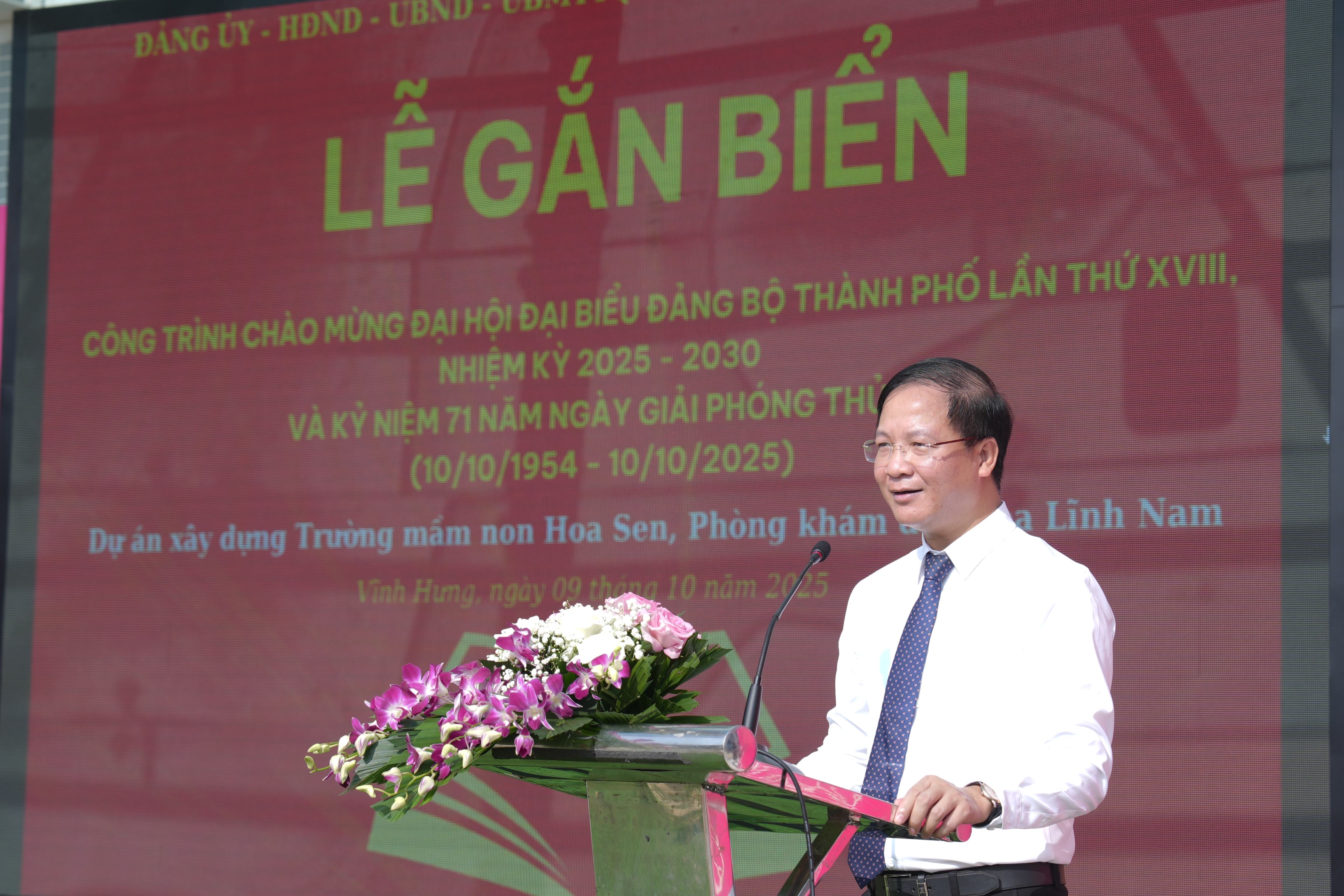 Bí thư Đảng ủy, Chủ tịch HĐND phường Nguyễn Đức Dũng