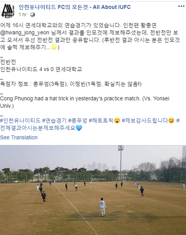 Thông báo từ trang Facebook của hội CĐV Incheon United.