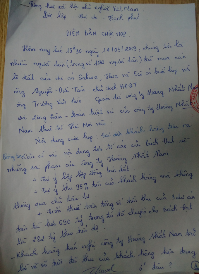 Biên bản buổi làm việc