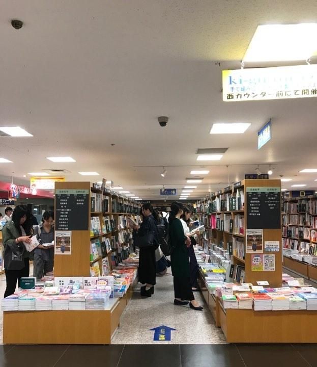 Nét văn hóa đọc đứng của người Nhật Bản