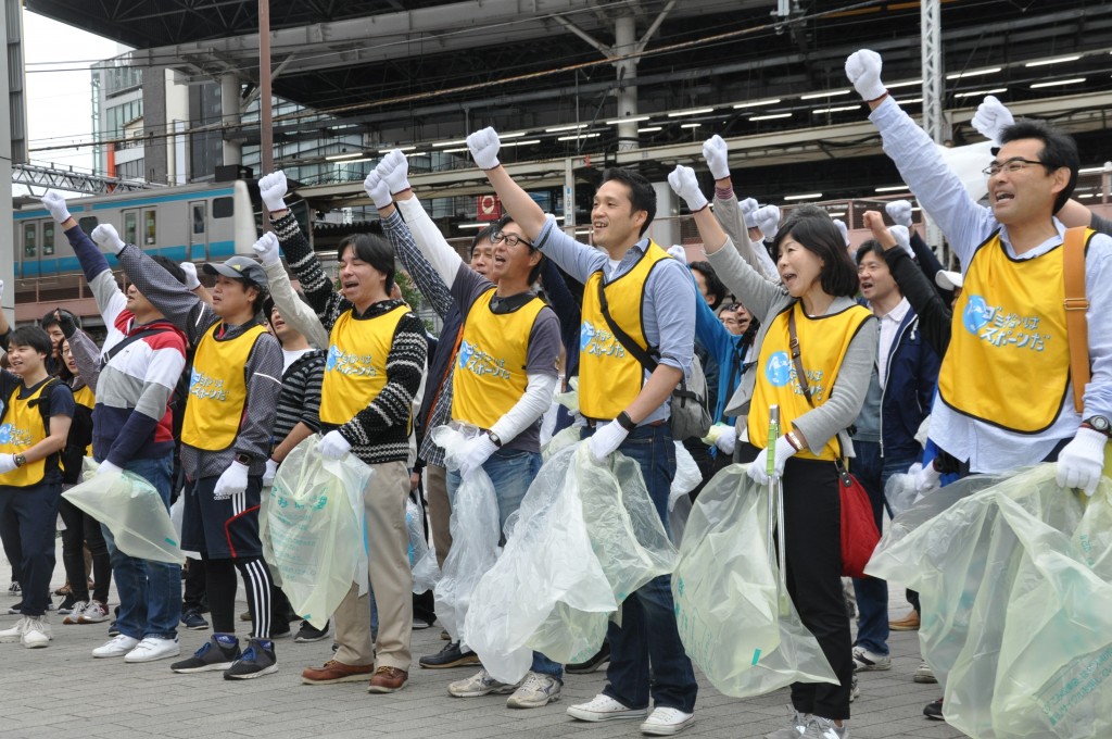 Giải nhặt rác thế giới sắp diễn ra tại Nhật Bản