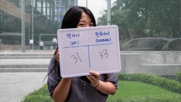 Người Hàn Quốc bỗng trẻ hơn nhờ cách tính tuổi mới