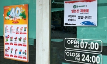 Rủi ro gì cho Việt Nam trong căng thẳng thương mại Nhật - Hàn?