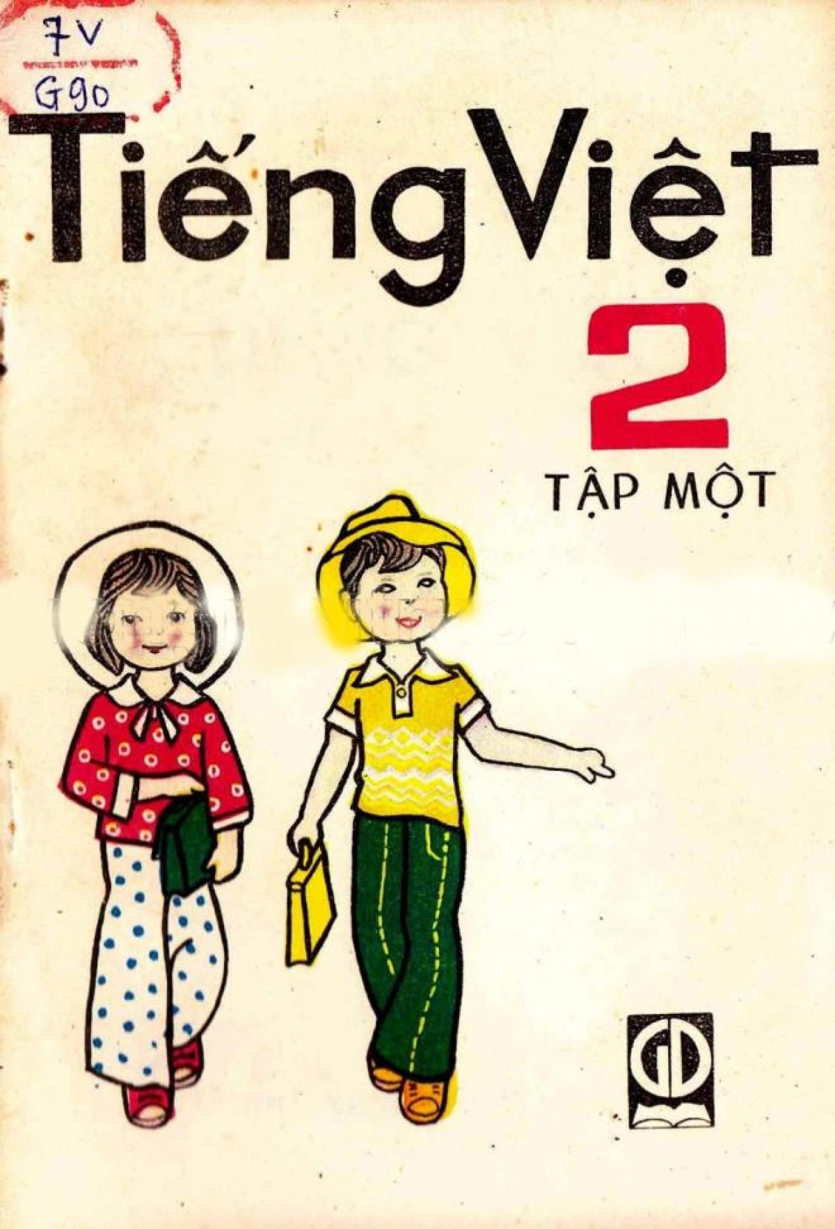 Sách Tiếng Việt lớp 2 tập 1, xuất bản năm 1988. Thập kỷ 1980, học sinh lớp 2-3 được học môn Tiếng Việt thay cho môn Tập đọc trước đó.