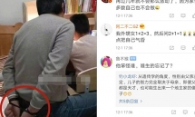 Dạy con học, bố tự trói tay mình để kiềm chế cơn giận