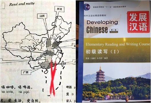 Kỷ luật trưởng khoa để "đường lưỡi bò" lọt vào giáo trình đại học