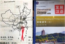 Kỷ luật trưởng khoa để "đường lưỡi bò" lọt vào giáo trình đại học