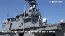 Chiến hạm lớn nhất của Nhật Bản sắp thăm Việt Nam