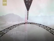 Xích đu lớn nhất thế giới tại Trung Quốc